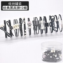 Bang hair jewelry strap type adult 2019 new head rope adult wild high stretch Korean version tie hair girl