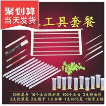 Wang Tai Yu Wang Full set of tools Insect transfer Yu Wang needle Queen bee table protective cover Wang Tai Cup Yu Wang stick Yu Wang frame 