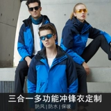 Пуховик, зимняя дорожная водонепроницаемая куртка для влюбленных, утепленный лыжный лыжный костюм