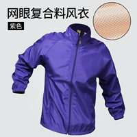 112 Фиолетовый