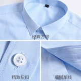 Летний комплект подходит для мужчин и женщин, рубашка для работы, короткий рукав, делается под заказ