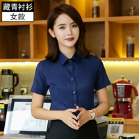 Тибетская голубая девушка