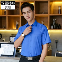 Глубокий синий человек