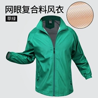 112 трава зеленый