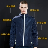 Плащ для работы, ветрозащитная толстовка с капюшоном, лонгслив, куртка, делается под заказ, с печатью вашего логотипа, с вышивкой