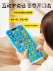 Children's Toy Mobile Phone, Chewable Early Education Machine, Simulated Phone Model, Rechargeable Educational Multifunctional Enlightenment Learning Machine