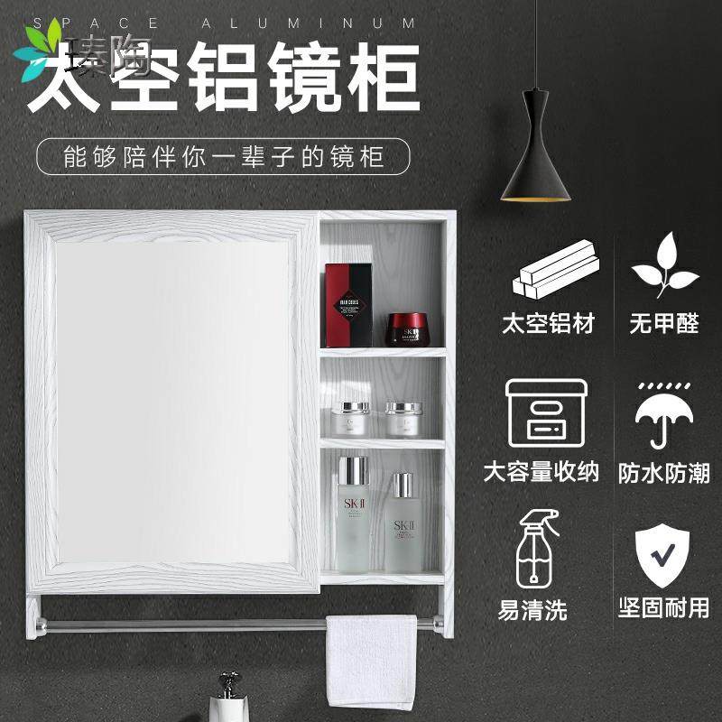 Phòng tắm lưu trữ thành phần treo kem dưỡng da không gian tường phòng tắm tủ hợp kim nhôm chống ẩm x80 tủ gương tủ gương treo tường tủ gương treo tường