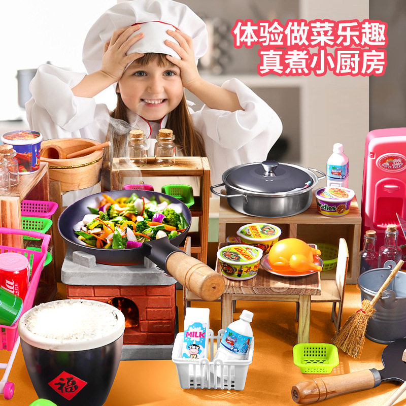 儿童仿真餐厨具玩具适合女孩吗？如何挑选适合孩子的优质厨房套装？
