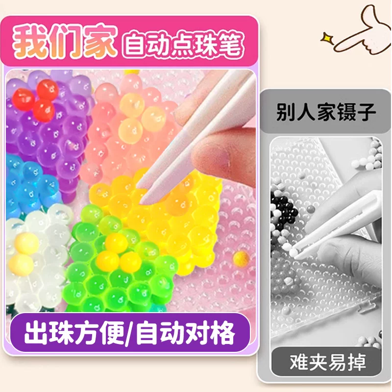 Magic toy, stickers handmade, materials set, DIY