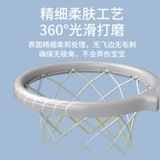 Детская баскетбольная форма, баскетбольная домашняя универсальная маленькая стойка