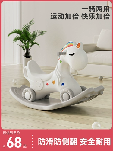 Качалка, детские качели, детская качающаяся машина с музыкой, 2 в 1