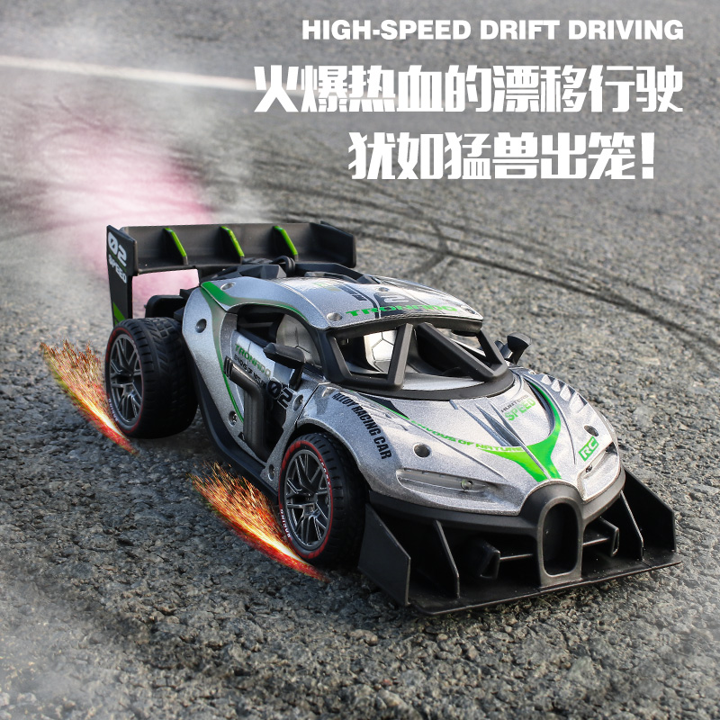 Children Rc Drift Racing Professional High Speed Remote Control Car Alloy Car Mini Small Spray Car Boy Toy