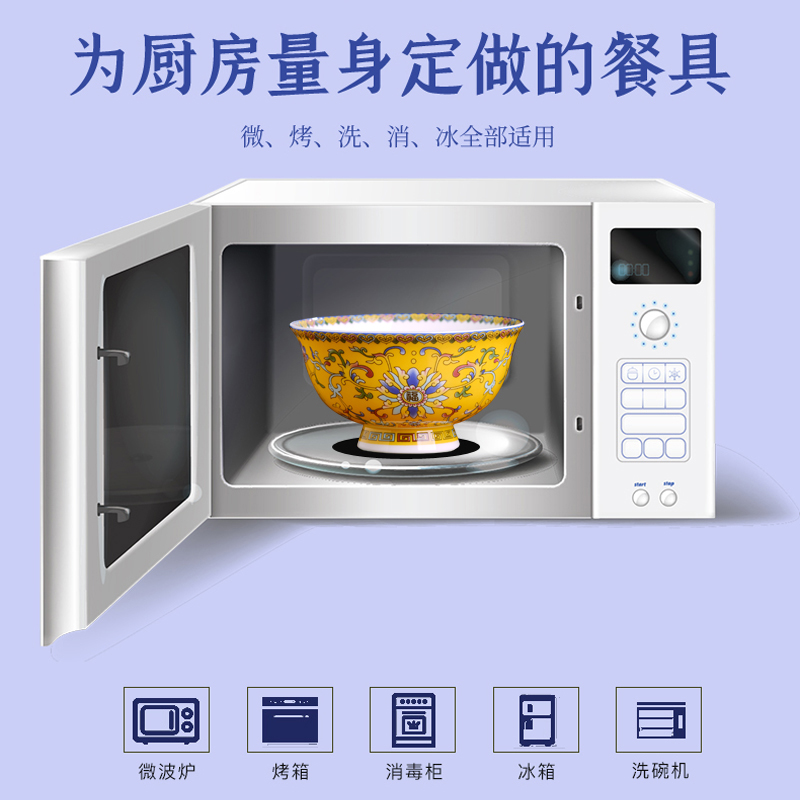 Jingdezhen high - grade ceramic antique ipads porcelain rice bowls of Chinese style household big birthday noodles in soup bowl of porridge bowl bowl of custom