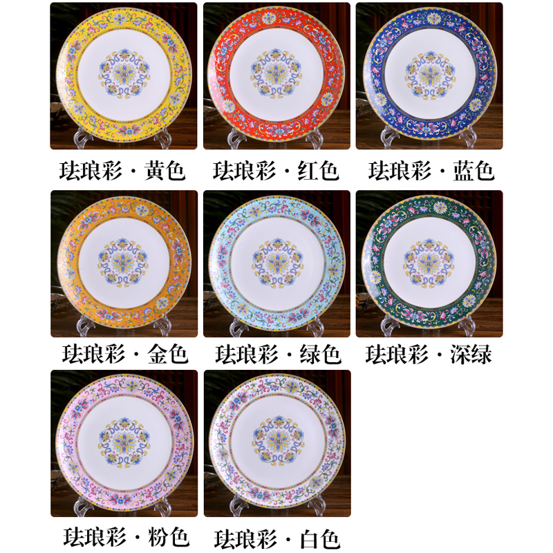 Jingdezhen colored enamel porcelain tableware 10 "new Chinese style household ipads porcelain rice soup plates deep dish plates