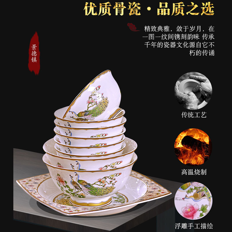 Jingdezhen 60 head bowl dish dish spoonful of soup boil tableware suit Chinese style household quality ipads porcelain enamel rice bowls food dish
