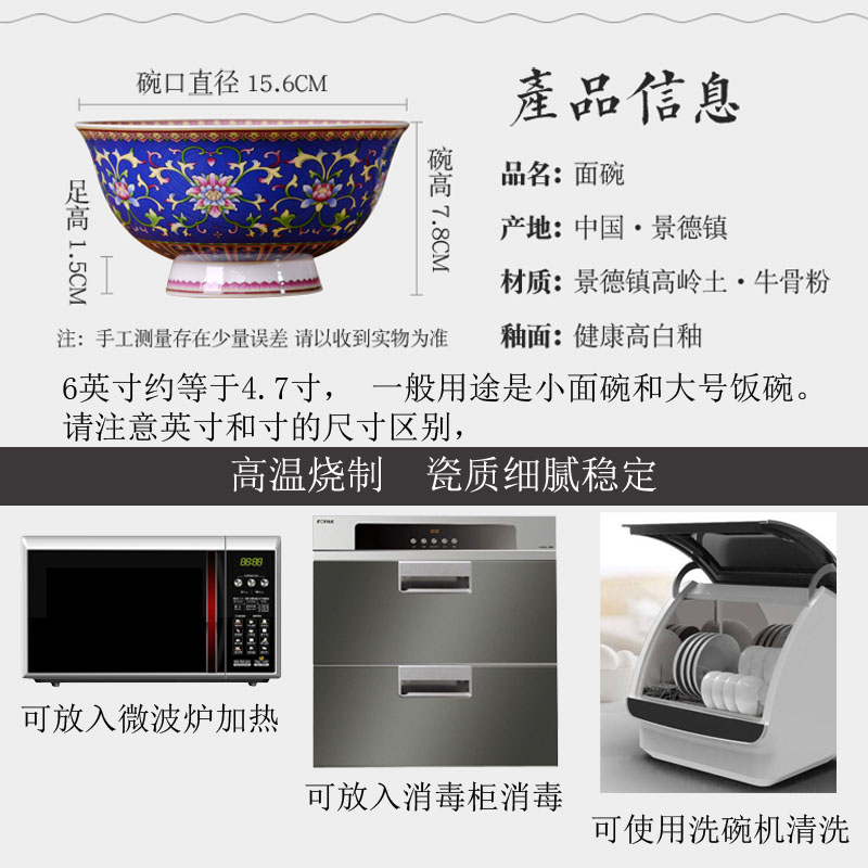 Jingdezhen ceramics 6 inches rainbow such use Chinese style household ipads porcelain rice bowl archaize tall bowl longevity bowl of custom