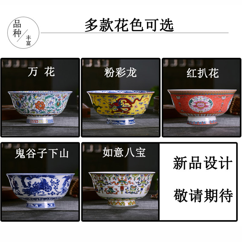 Big rainbow such use Chinese style household ipads porcelain of jingdezhen ceramics rainbow such as bowl noodles in soup bowl of archaize tableware tall foot mercifully small bowl