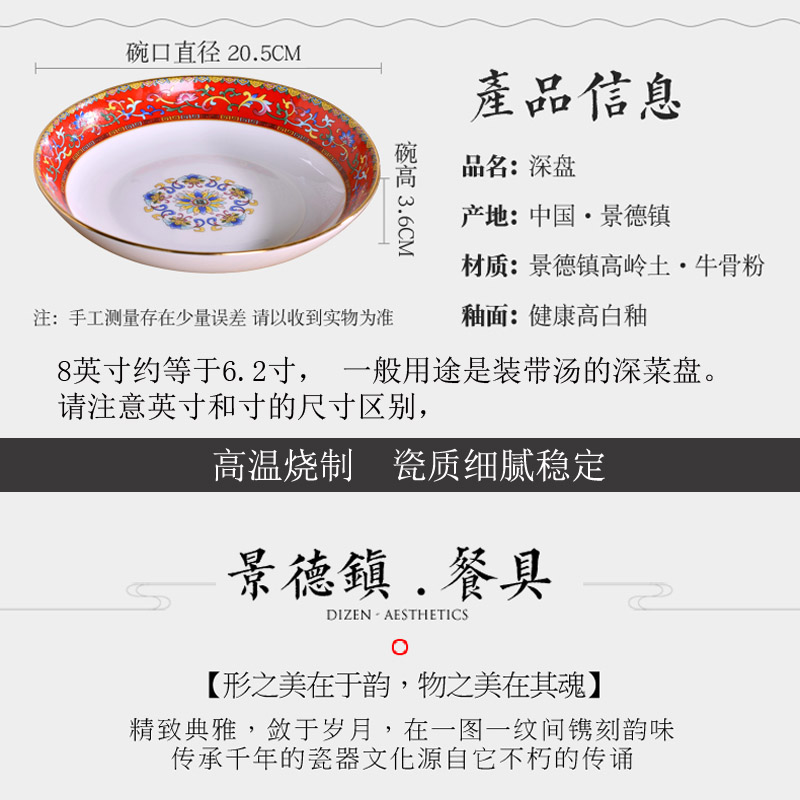 "jingdezhen