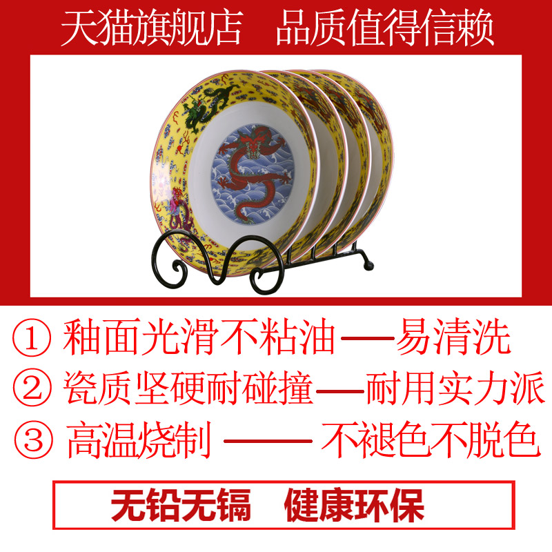 New Chinese style household ipads porcelain of jingdezhen ceramics deep flat little flavor dish slag disc ipads plate antique dragon pattern plate