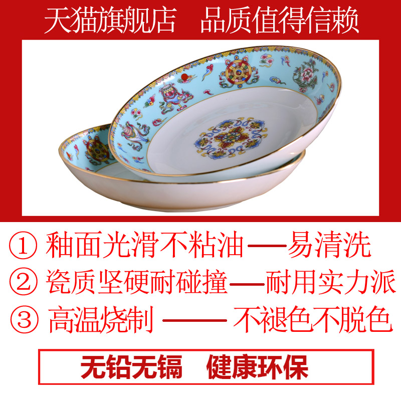 "jingdezhen