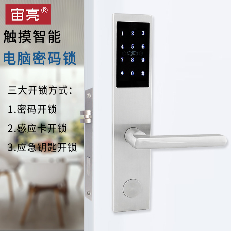Tianyu 304 stainless steel computer password lock TYCM11 is suitable for electronic door locks for indoor doors with a door thickness of 40-60mm