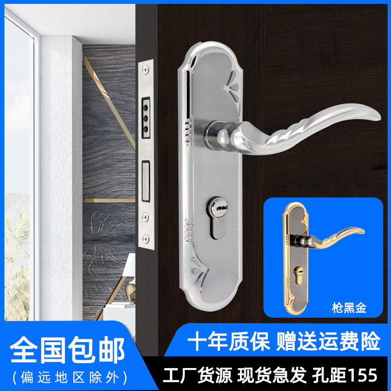 Zhouliang door lock 5040 double tongue mute small 50 anti-lifting pressure handle lock hole distance 155 old door replacement lock large 50 self-lifting lock