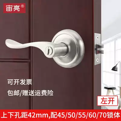 Door lock three indoor bedroom Rod lock ball lock cosmetic room door lock universal zinc alloy upper and lower hole handle lock