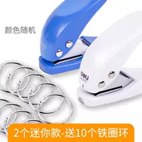 2 Mini Money-Send 10 железных колец