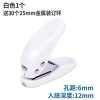 Белый, металлический, 25mm