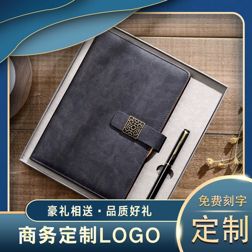 Автоматический ноутбук, награда, высококлассные канцтовары, комплект, подарочная коробка для офиса, полностью автоматический, бизнес-версия, подарок на день рождения