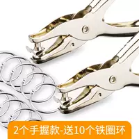 2 ручная сцепление 10 железных колец