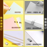 Deli Push Polding Переплет для артефактов тестовые бумаги папки папки канцелярские товары в папку с папкой инструментов в папке с папкой -Хейл -папки Сортировка бумаги и бронирования рука.