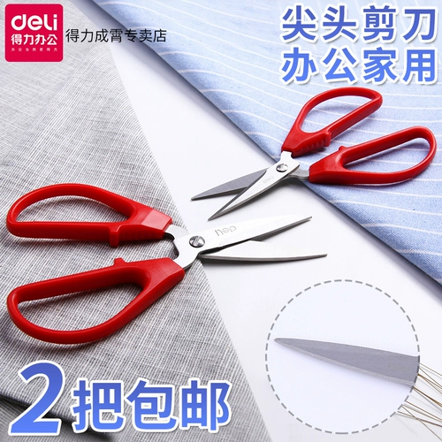 Ножницы Deli 6035 6036, ножницы с острым лезвием, ножницы для кухни, дома, офиса, многофункциональные ножницы из нержавеющей стали, размер