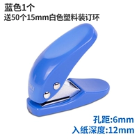 Синий/одинокий/отправлять 50 мм белые пластиковые кольца с белыми пластиками
