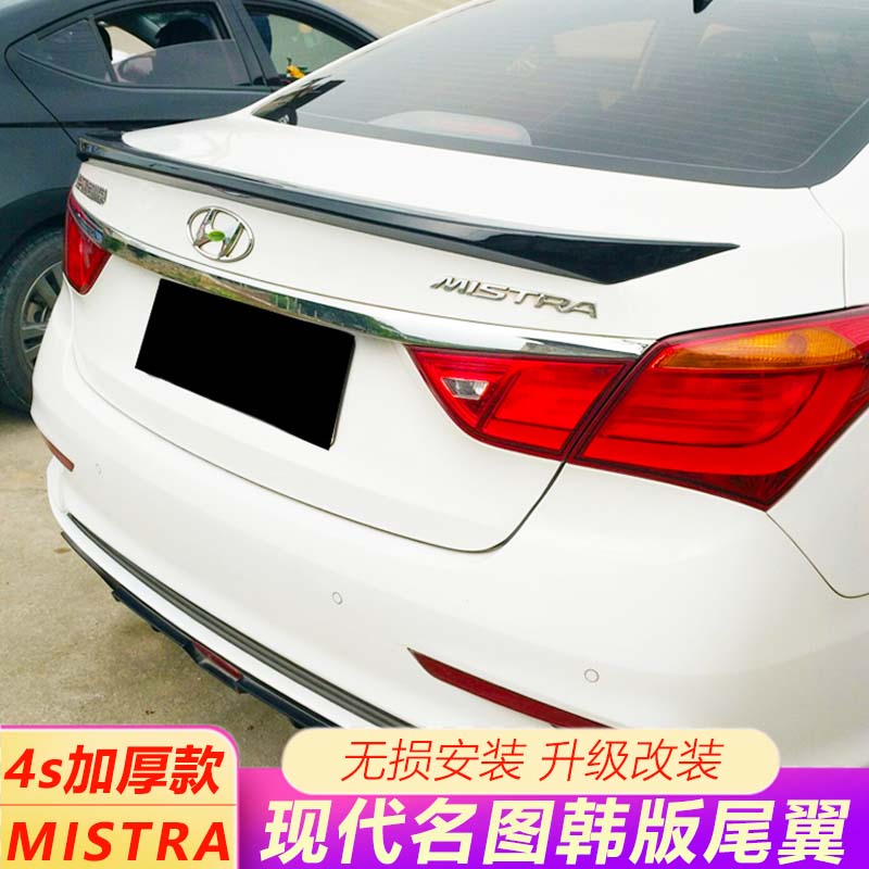 Modern name Toulon Neckline Tail 14-21 Famous Diagrams Retrofit Sports Edition Special Big Empennage Carbon Fiber