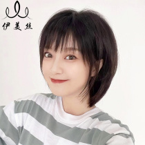 Wig for women with short hair full head set real hair full real hair layered age-reducing mullet head natural full head wig set