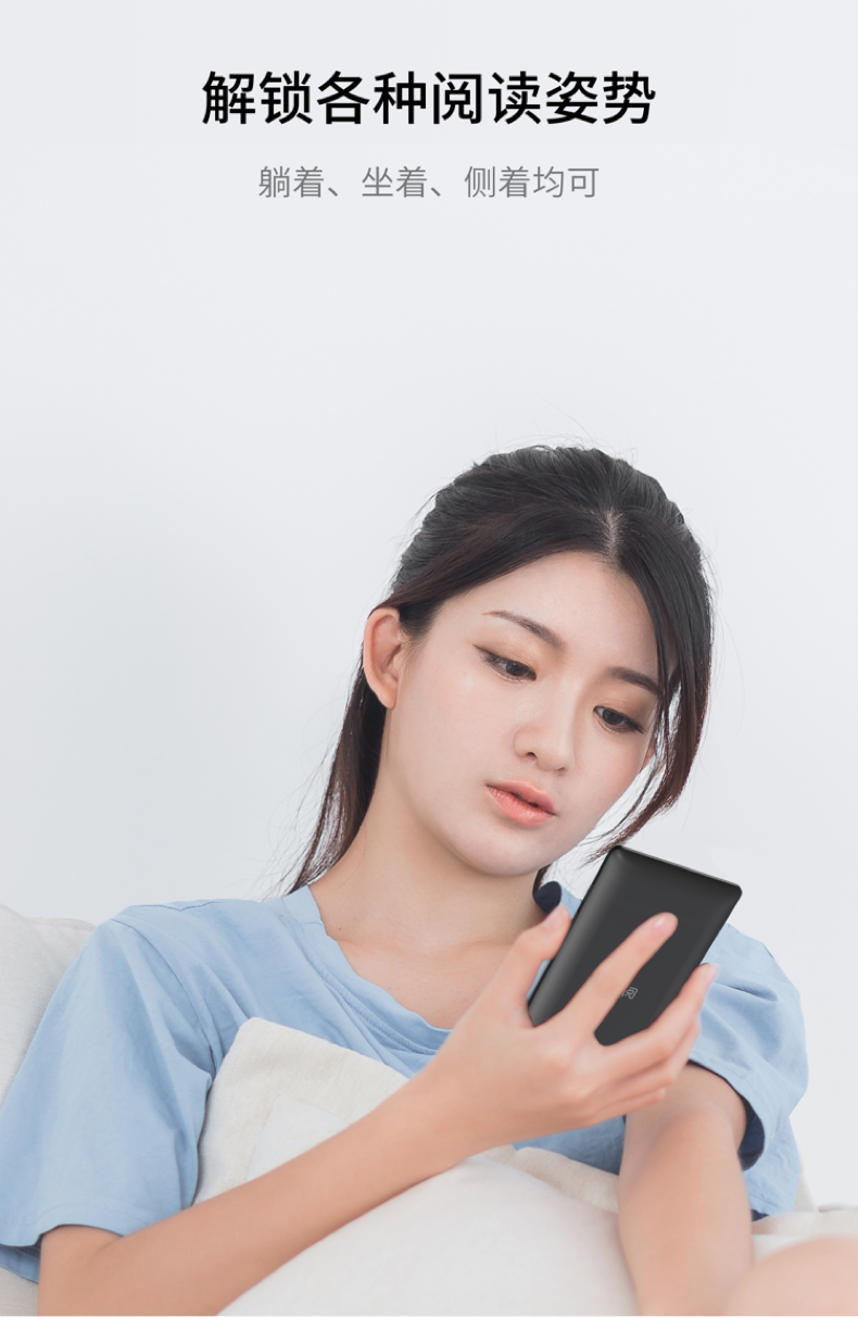 腾讯阅文 口袋阅经典款 5.2英寸 电纸书阅读器 8GB 图5