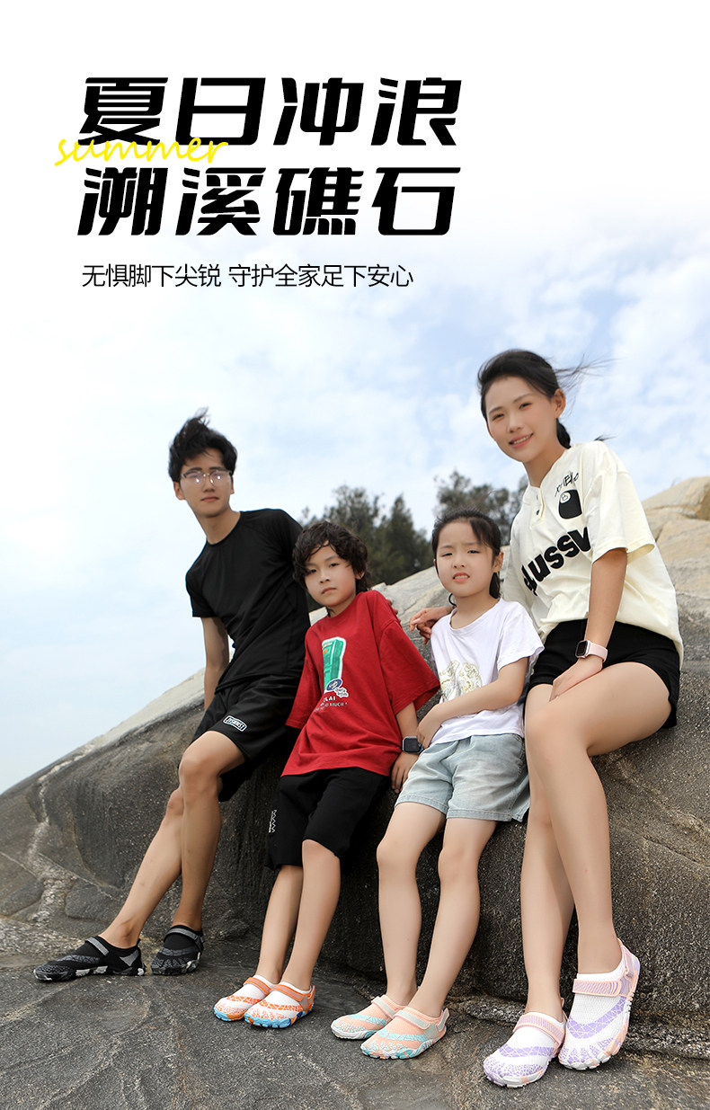 加厚底儿童溯溪鞋男女沙滩鞋速干徒步漂流游泳鞋割赶海礁石防滑鞋 — 8