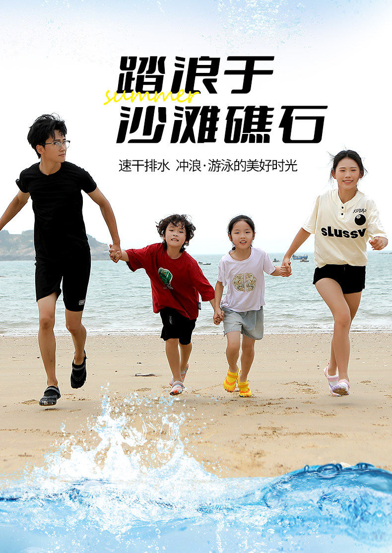 加厚底儿童溯溪鞋男女沙滩鞋速干徒步漂流游泳鞋割赶海礁石防滑鞋 — 7