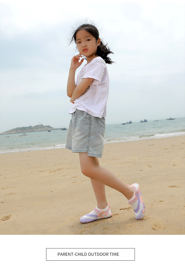 加厚底儿童溯溪鞋男女沙滩鞋速干徒步漂流游泳鞋割赶海礁石防滑鞋 — 25