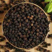 【200g黑胡椒】海南黑胡椒特产调味料