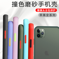 Haozhi Apple 11ProMax color color mobile phone case xr soft case xsmax camera lens all-inclusive anti-drop se Net red with iPhone6sp7p8plus transparent