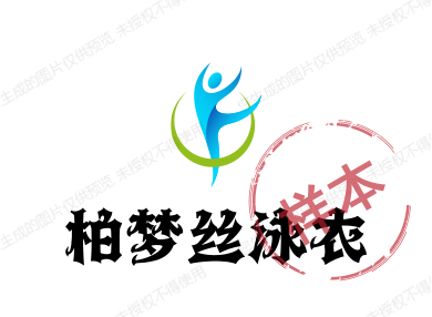 柏梦丝泳衣