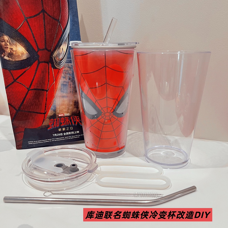 Kudi Co-Branded [Spider-Man Cold Change Cup] Transformation Set Protective Case Cup Lid DIY Material Set
