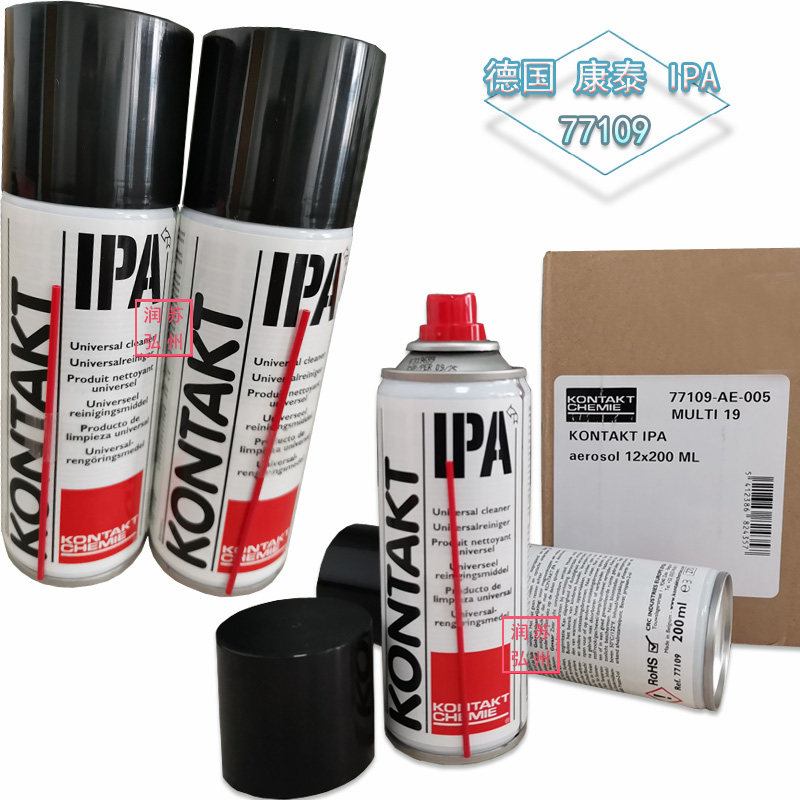 KontakT Isopropanol IPA Laser Lenses, Germany, Magnetic Head, Optical Lens Cleaner