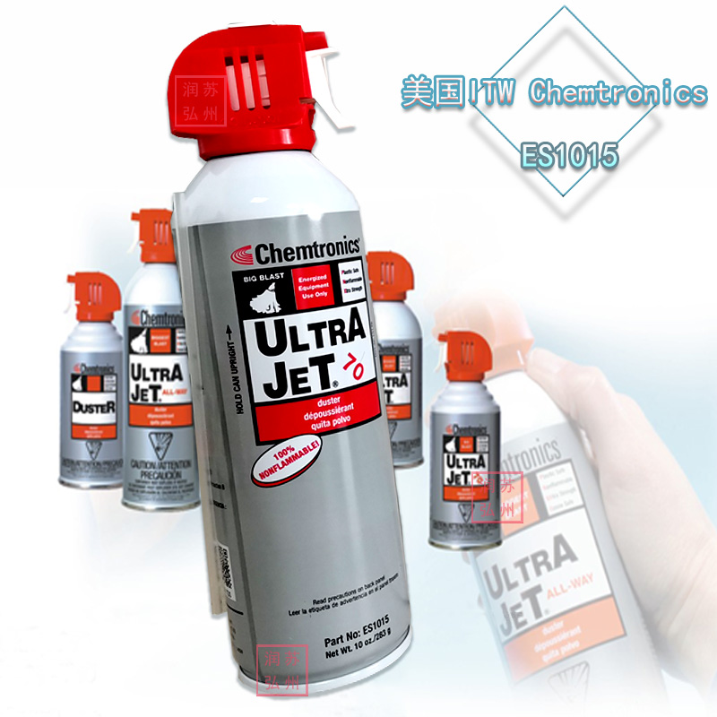 The original imported US Kentong ES1015 dust remover compressor air 70 laser lens fiber cleaner