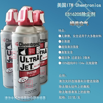 ITW Chemteconics to create compressed air dusting agent ES1620S fiber laser lens cleaning