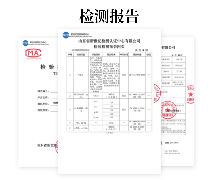 【阿腾锡林】内蒙古特产无蔗糖奶酪条