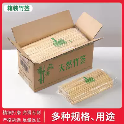 Bowl bowl chicken skewers Bamboo skewers barbecue disposable whole box handmade skewers Fragrant marshmallow special commercial cold pot skewers