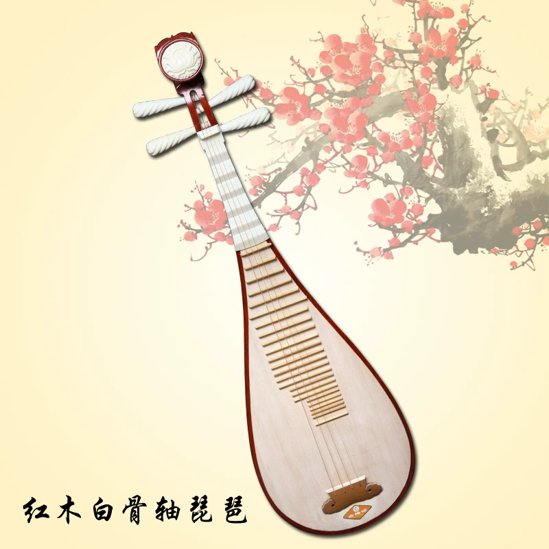 Nhạc cụ pipa trục xương trắng bằng gỗ gụ cao cấp - Nhạc cụ dân tộc